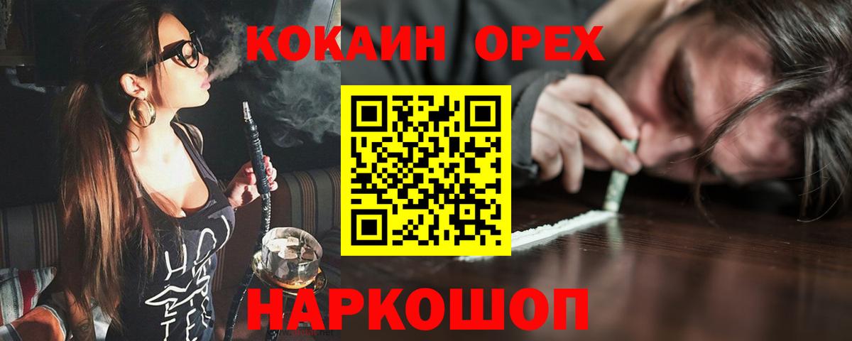 Cocaine VHQ Всеволожск