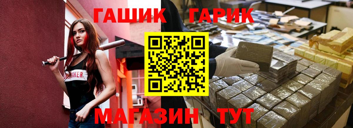Всеволожск  ГАШ ice o lator  Вход с VPN  ГАШ Изолятор 