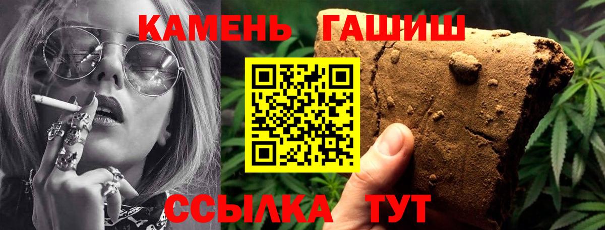 Гашиш AMNESIA HAZE Всеволожск