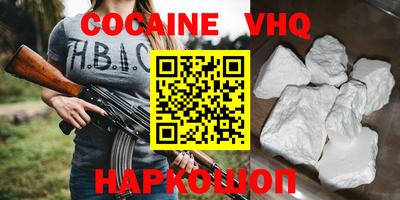 прущие грибы Изобильный