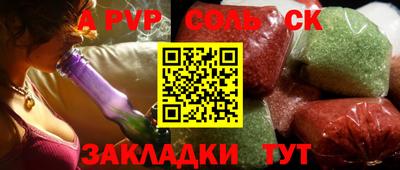 таблы Ирбит