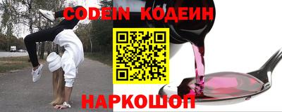 ГАЛЛЮЦИНОГЕННЫЕ ГРИБЫ Ипатово