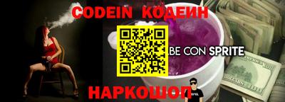 таблы Ирбит