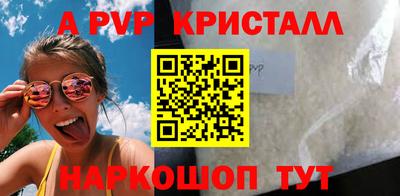 таблы Ирбит