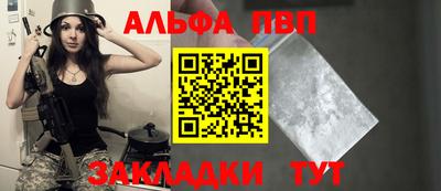 таблы Ирбит