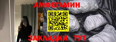 прущие грибы Изобильный