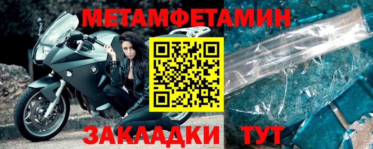 КОКАИН  ГАШ  Меф   МДМА  NBOMe  Всеволожск  Меф МЯУ МЯУ  ГАШИШ  Вход с VPN  Канабис  Канабис  Cocaine 