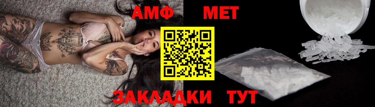 Метамфетамин кристалл Всеволожск