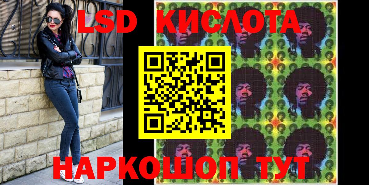 Всеволожск  Марки NBOMe 1500мкг  Марки NBOMe 1500мкг  Вход с VPN 