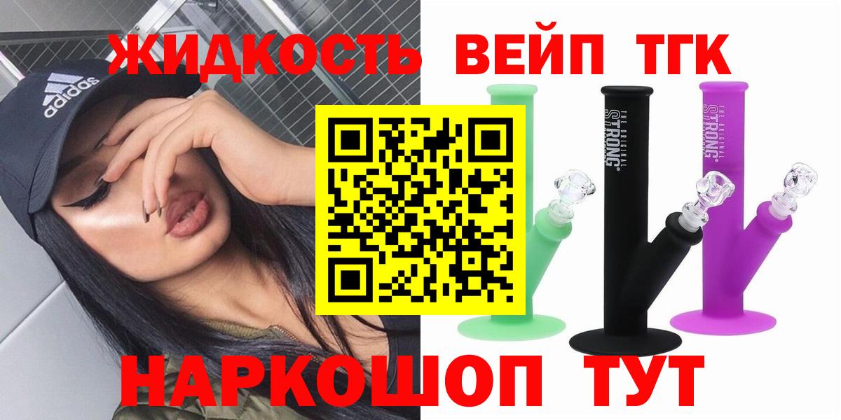 omg онион  Дистиллят ТГК гашишное масло  Вход с VPN  Всеволожск 