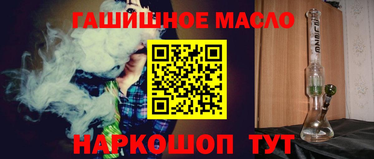 МАРИХУАНА Всеволожск