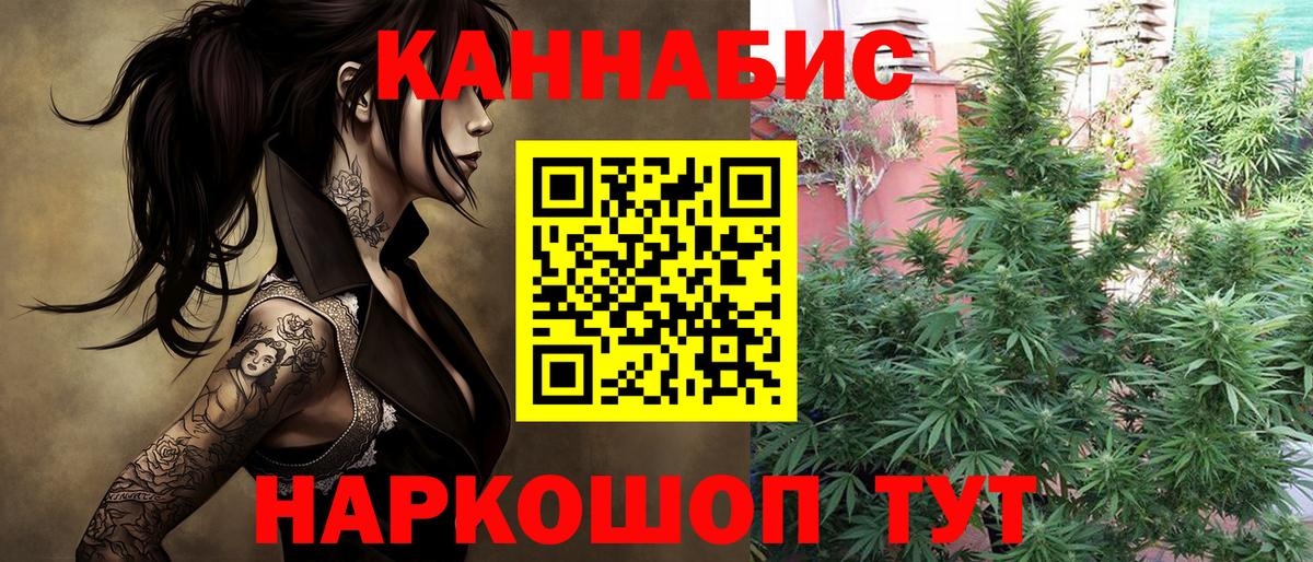 Каннабис сатива  МАРИХУАНА MAZAR  Вход с VPN  Всеволожск 